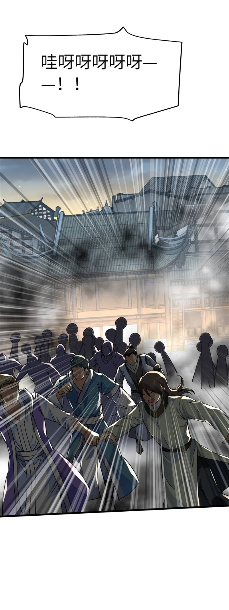 重生之我是大天神第137话：刺客