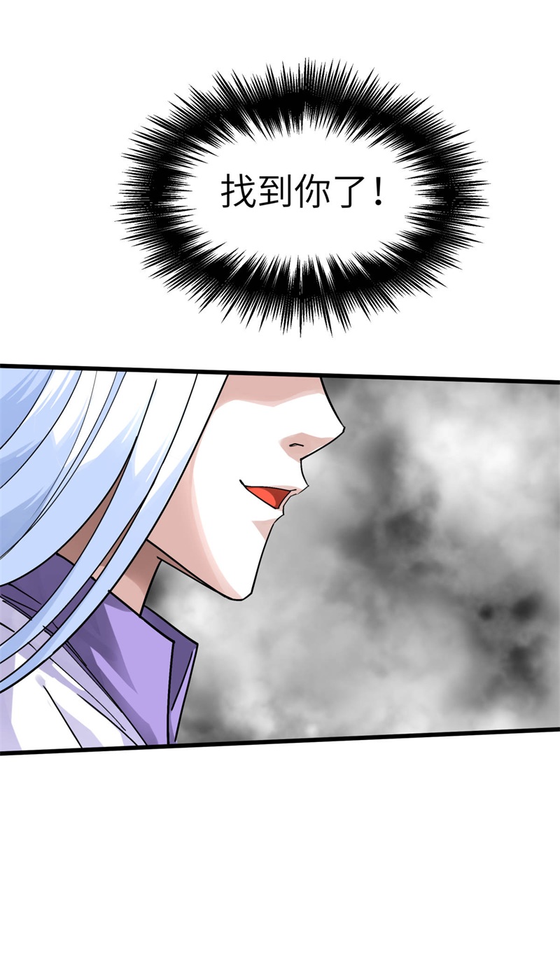 重生之我是大天神第137话：刺客