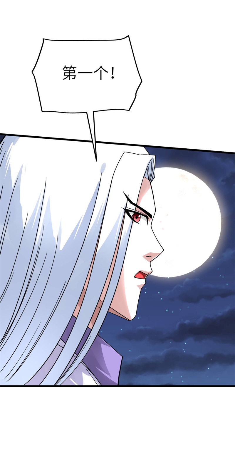 重生之我是大天神第138话：犯境者，杀无赦！
