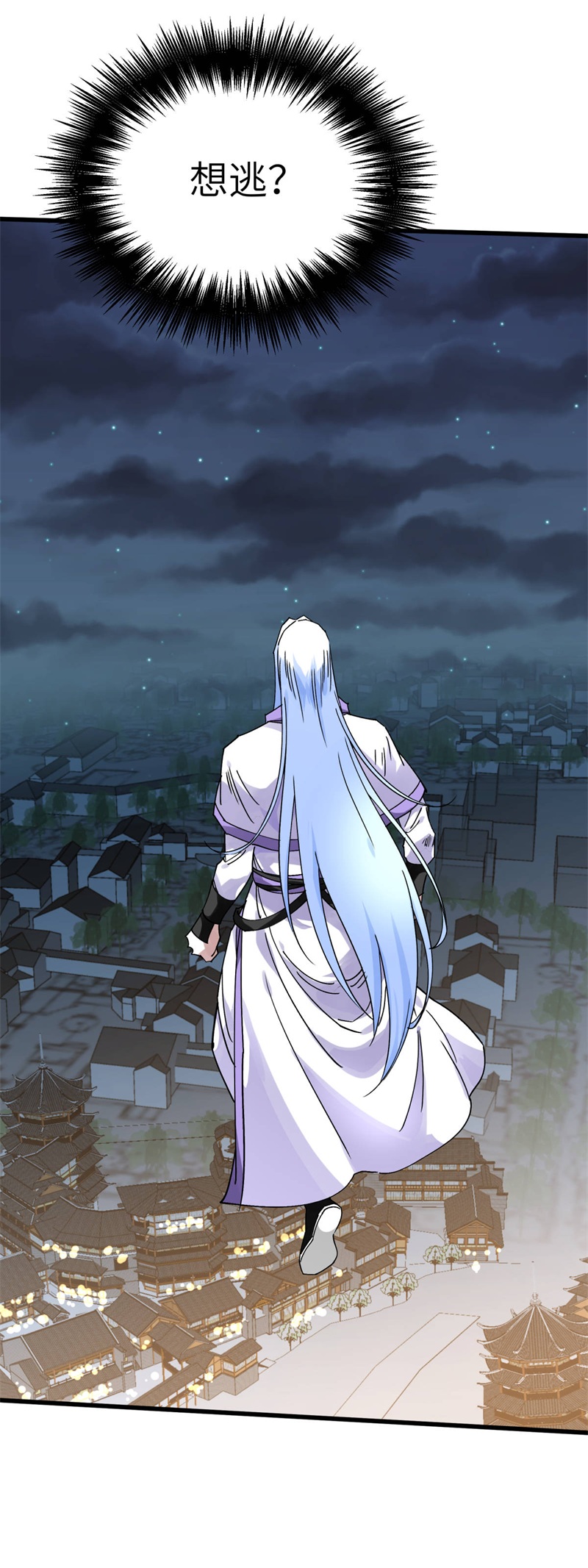 重生之我是大天神第138话：犯境者，杀无赦！