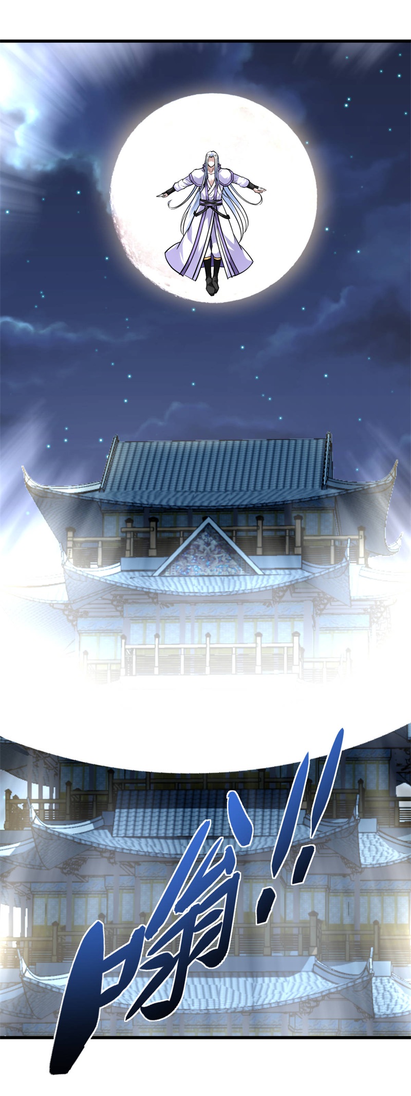 重生之我是大天神第138话：犯境者，杀无赦！