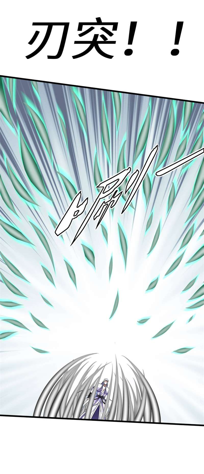 重生之我是大天神第139话：破碎虚空