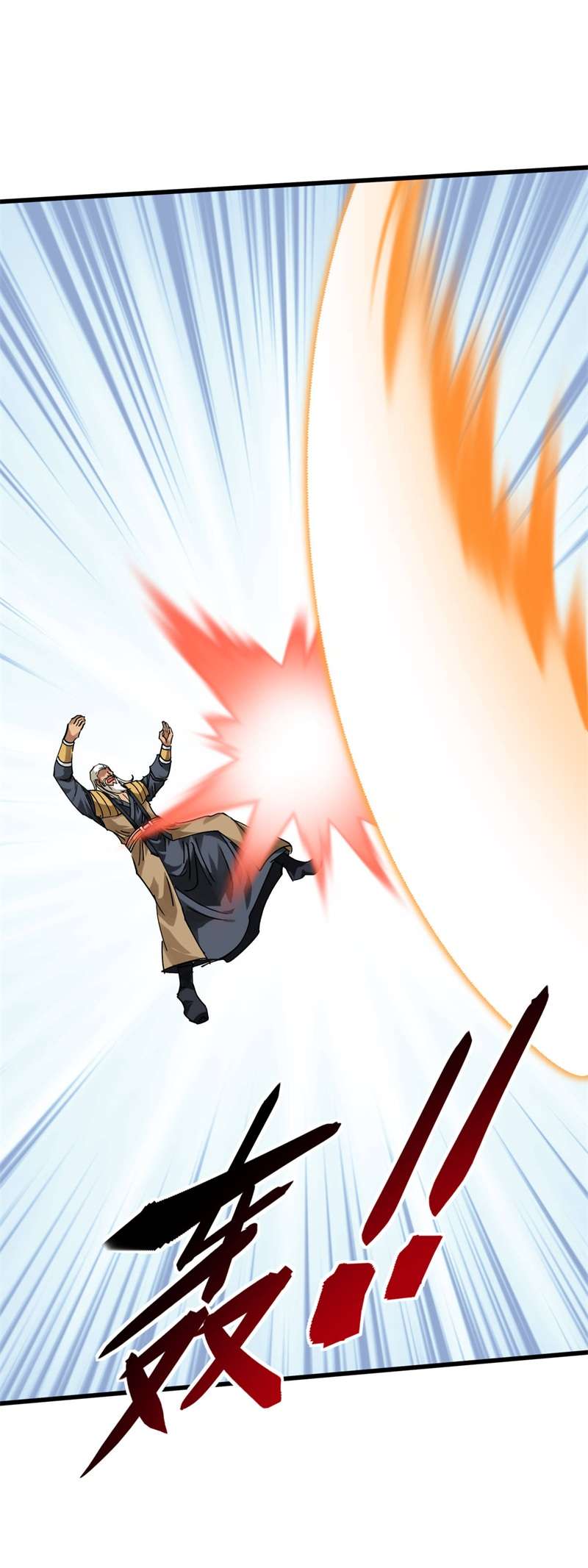 重生之我是大天神第140话：一指断山河
