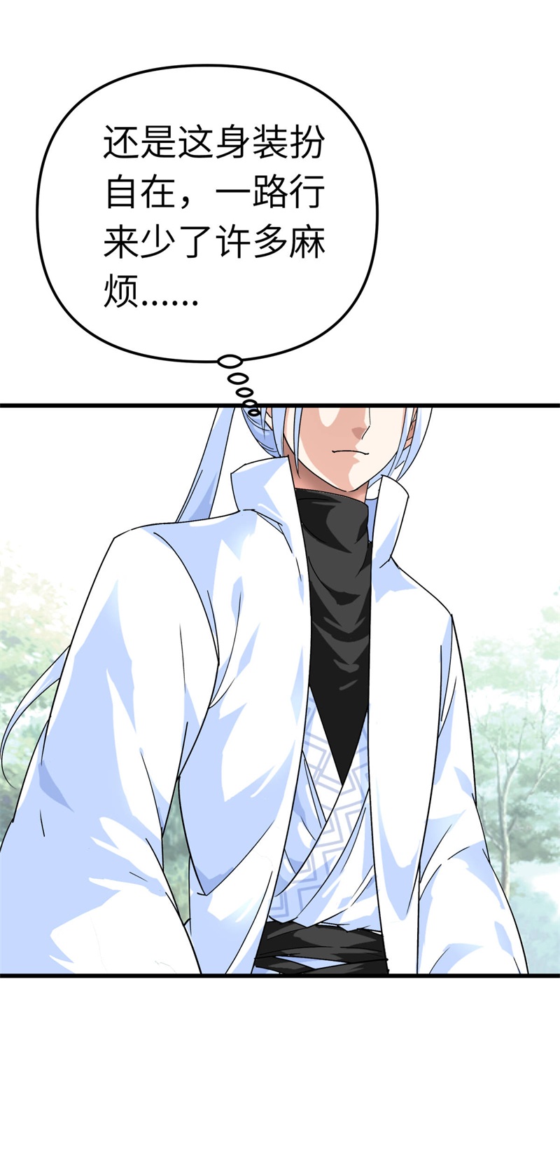 重生之我是大天神第142话：武英殿