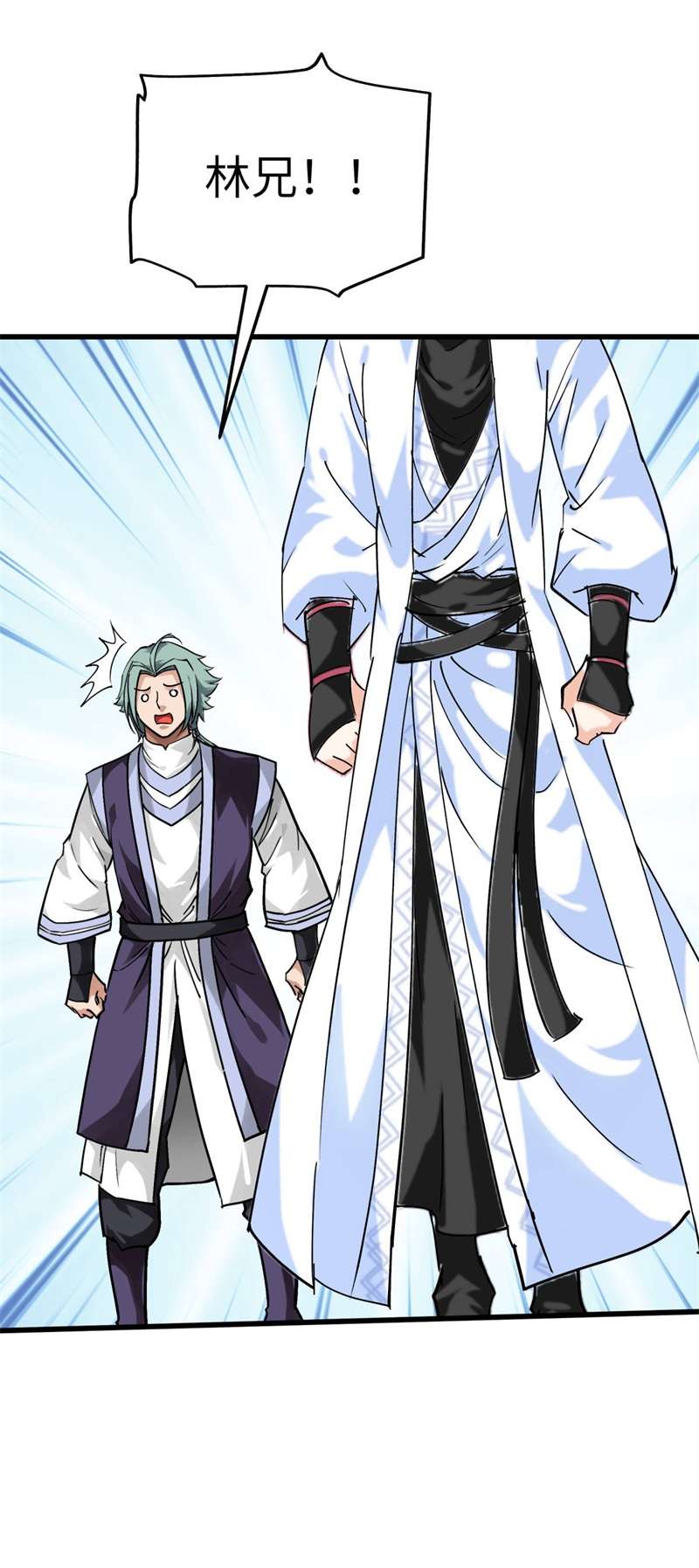 重生之我是大天神第142话：武英殿