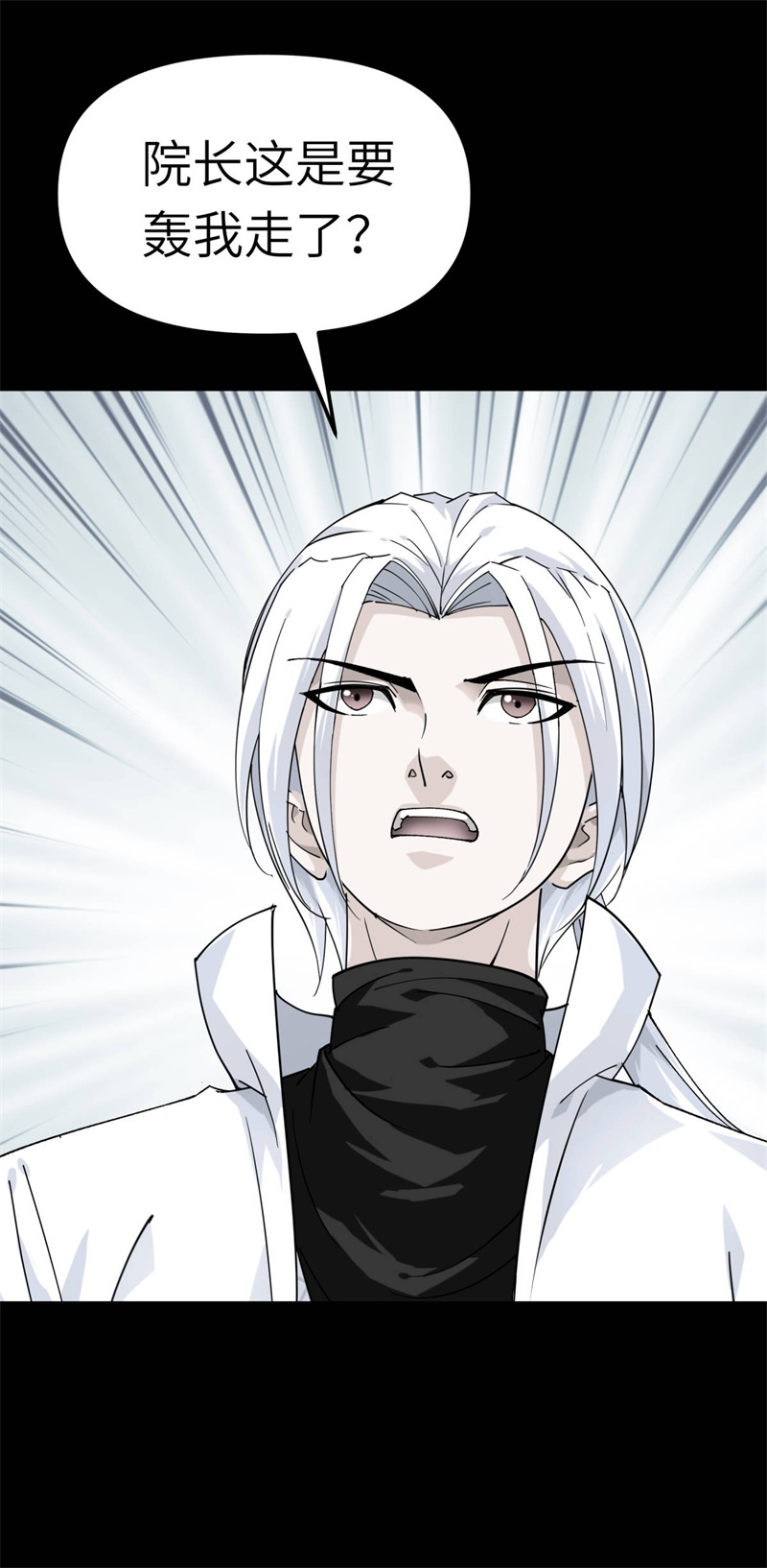 重生之我是大天神第142话：武英殿