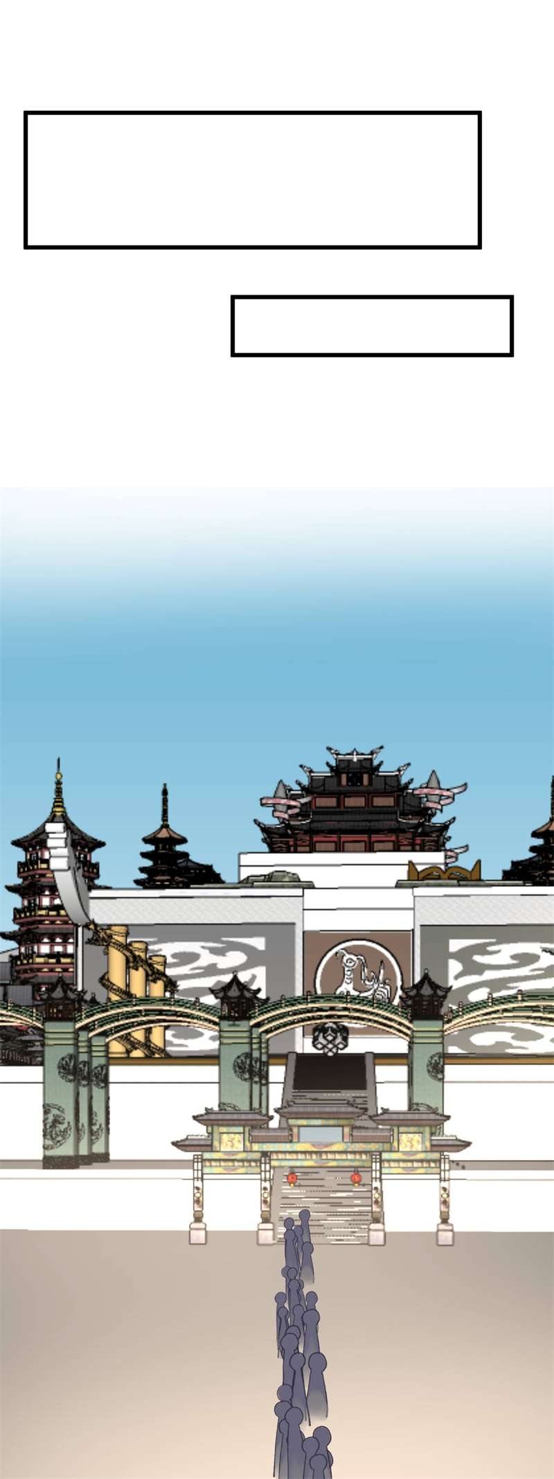重生之我是大天神第142话：武英殿