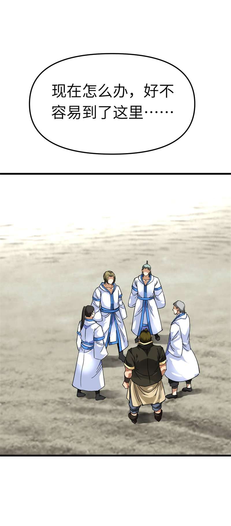 重生之我是大天神第132话：海上风云