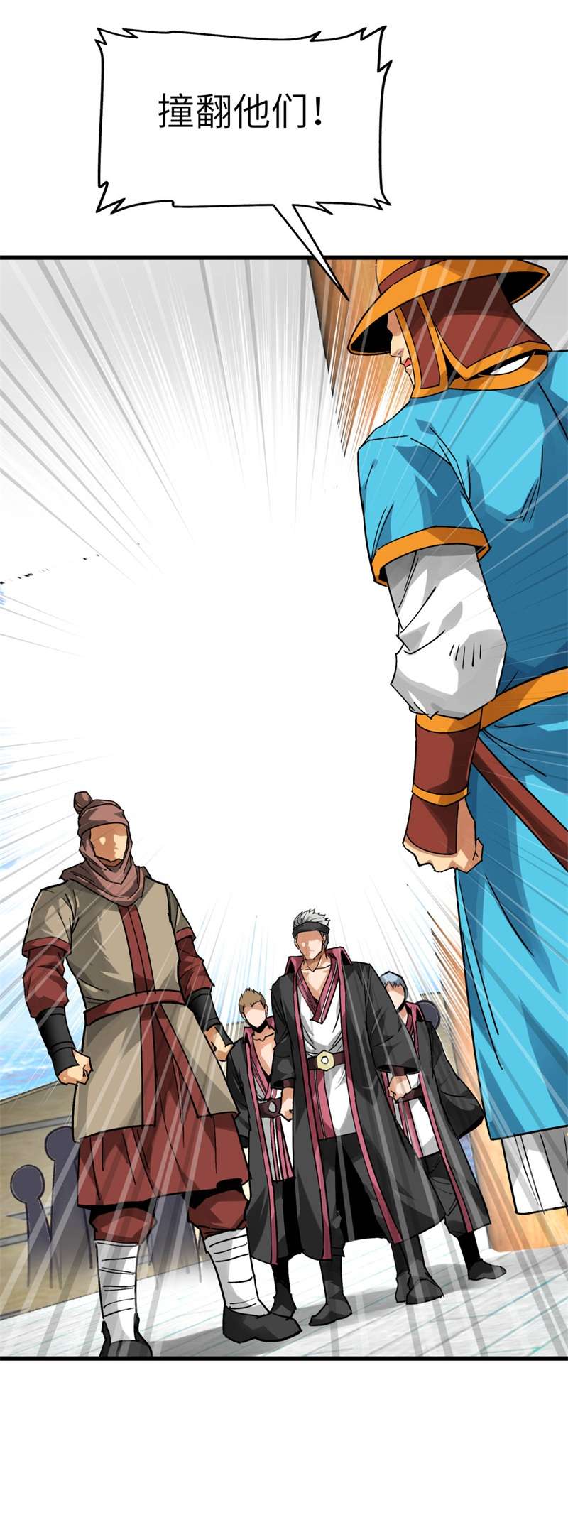 重生之我是大天神第132话：海上风云