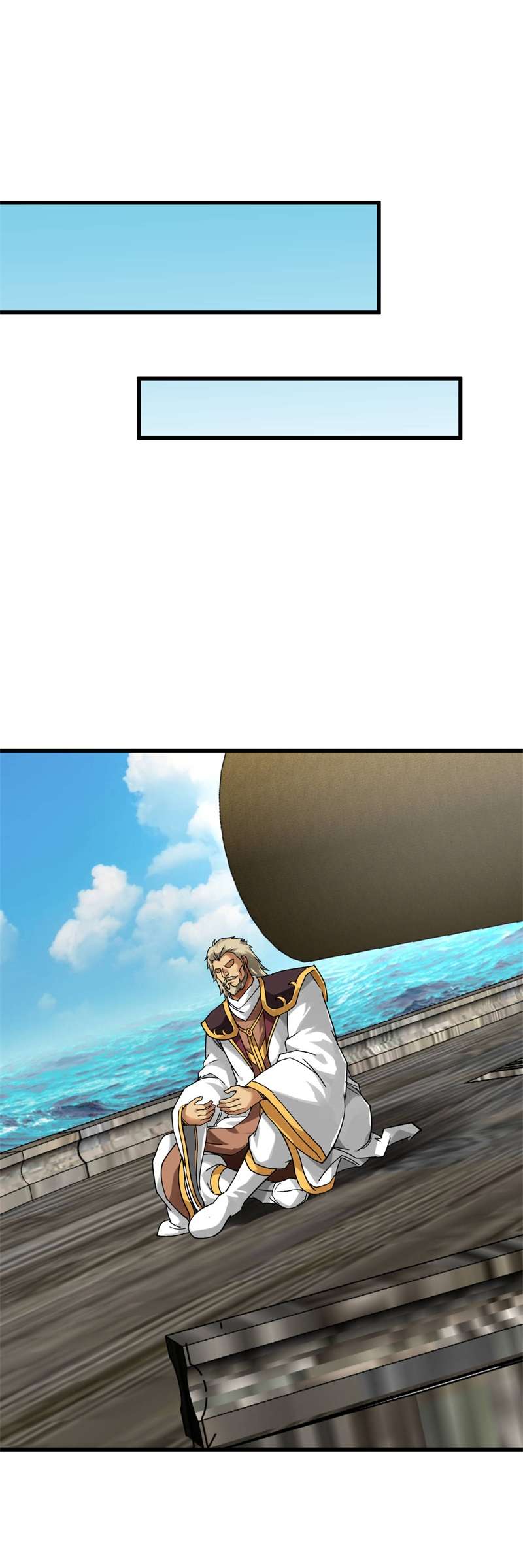 重生之我是大天神第132话：海上风云