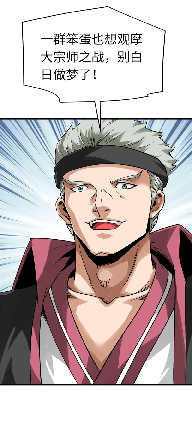 重生之我是大天神第132话：海上风云