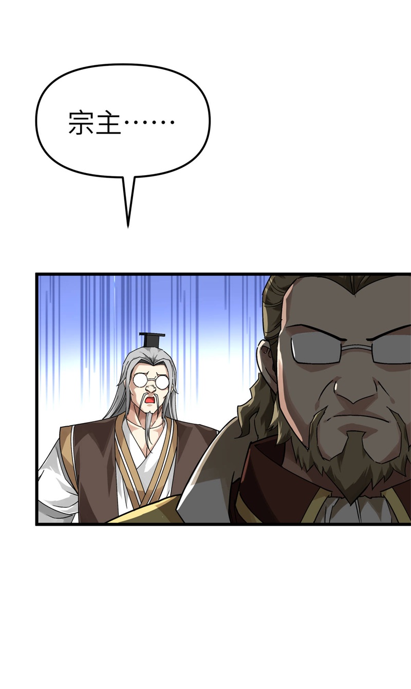 重生之我是大天神第143话：醉仙楼