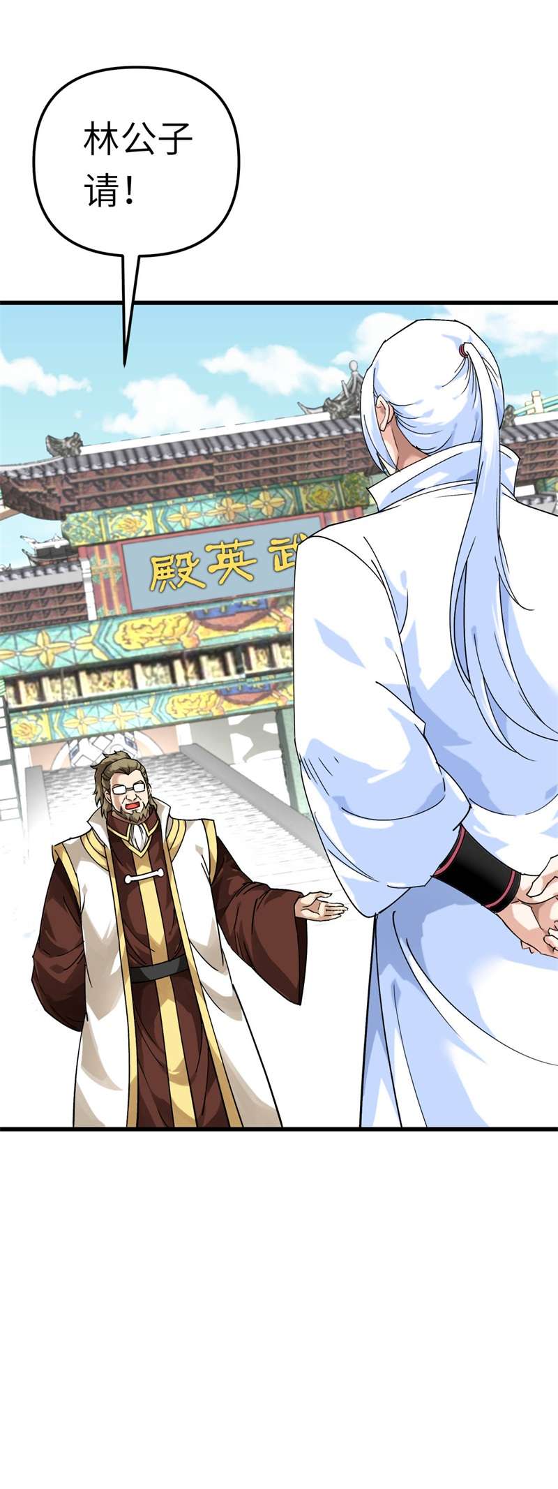 重生之我是大天神第143话：醉仙楼