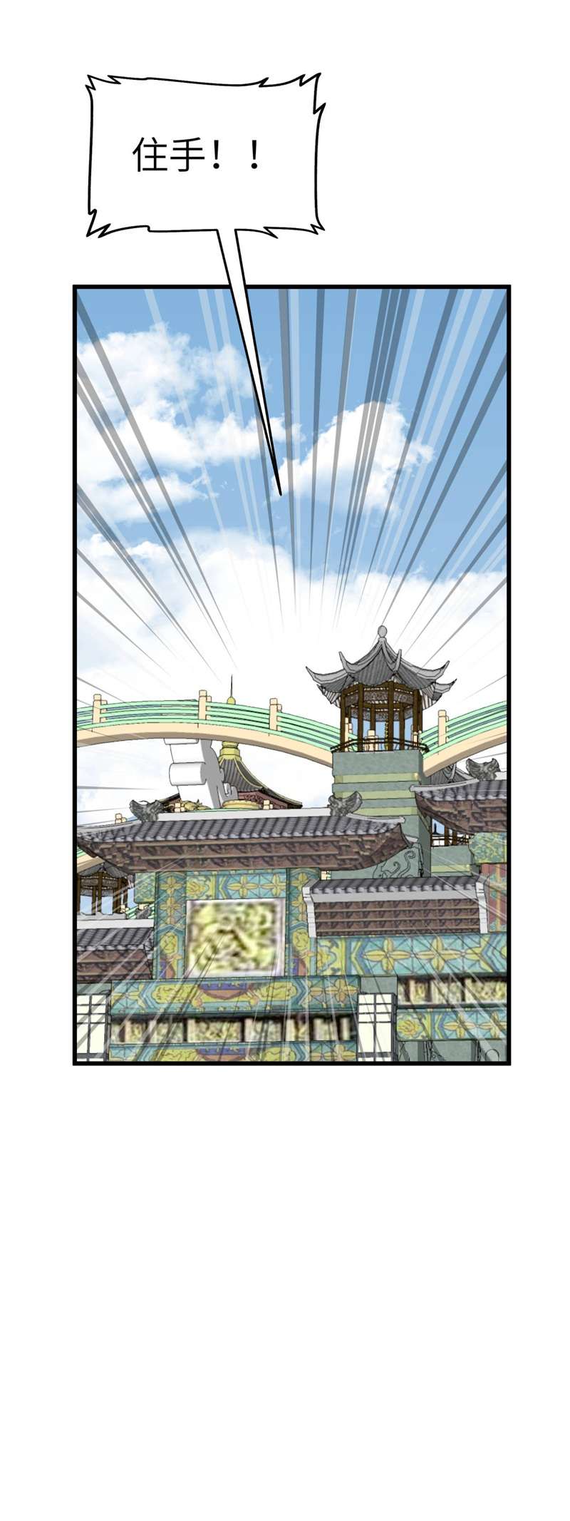 重生之我是大天神第143话：醉仙楼