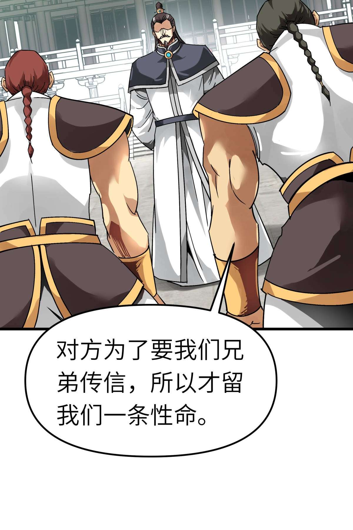 重生之我是大天神第130话： 紫焰魔火
