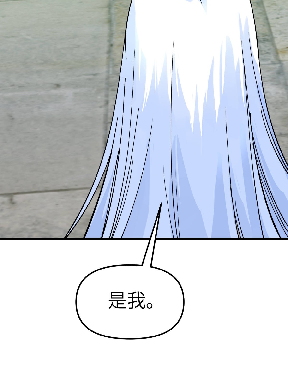 重生之我是大天神第130话： 紫焰魔火