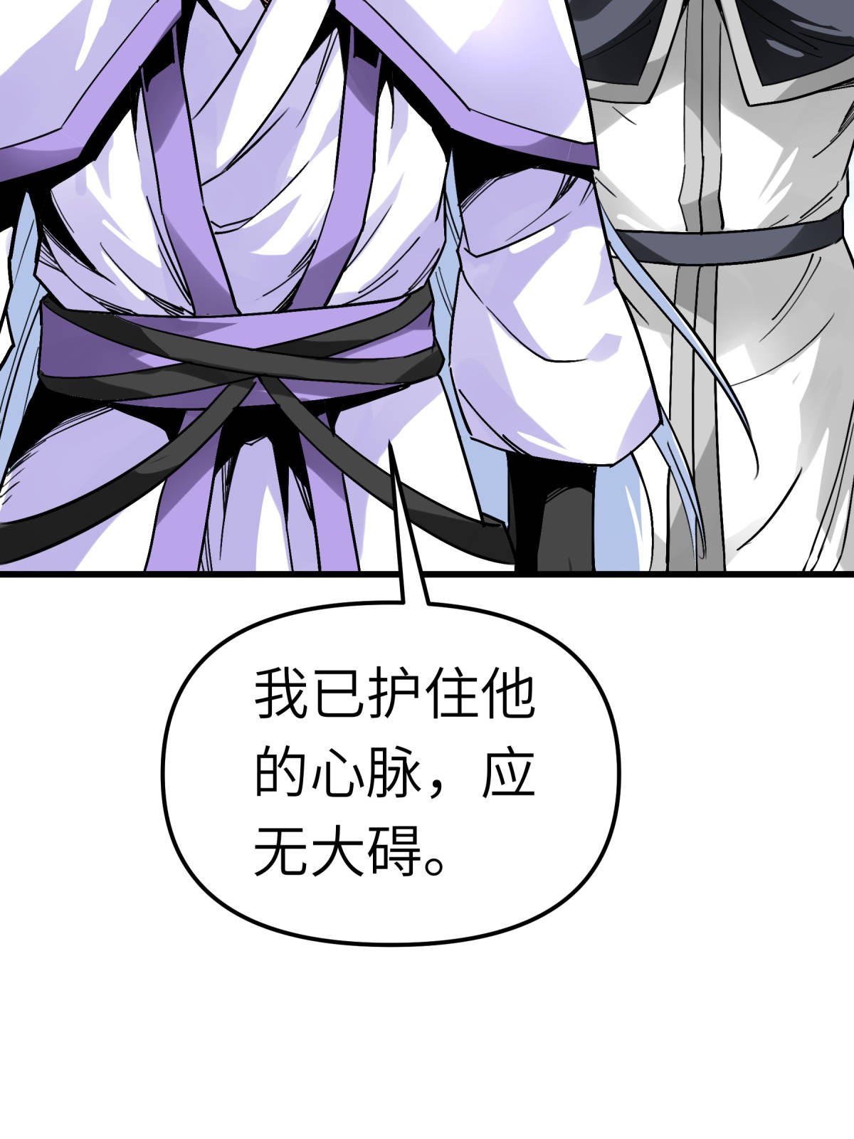 重生之我是大天神第131话： 决战前夕