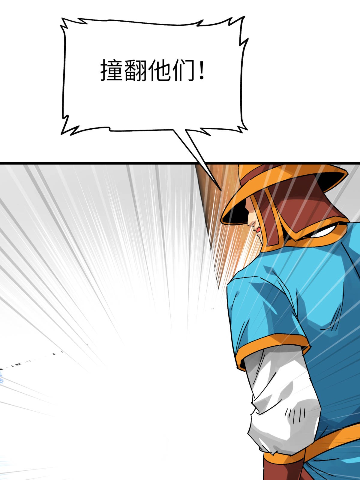 重生之我是大天神第132话： 海上风云
