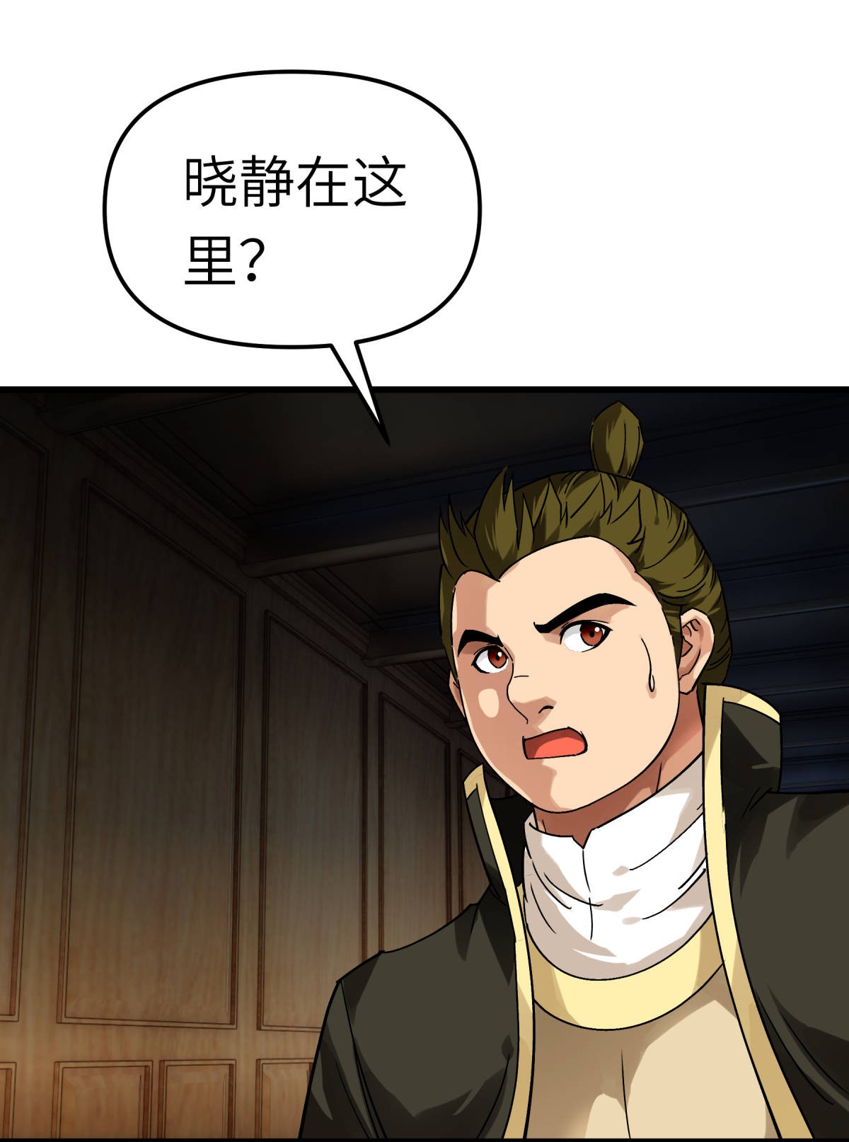重生之我是大天神第133话： 囚禁