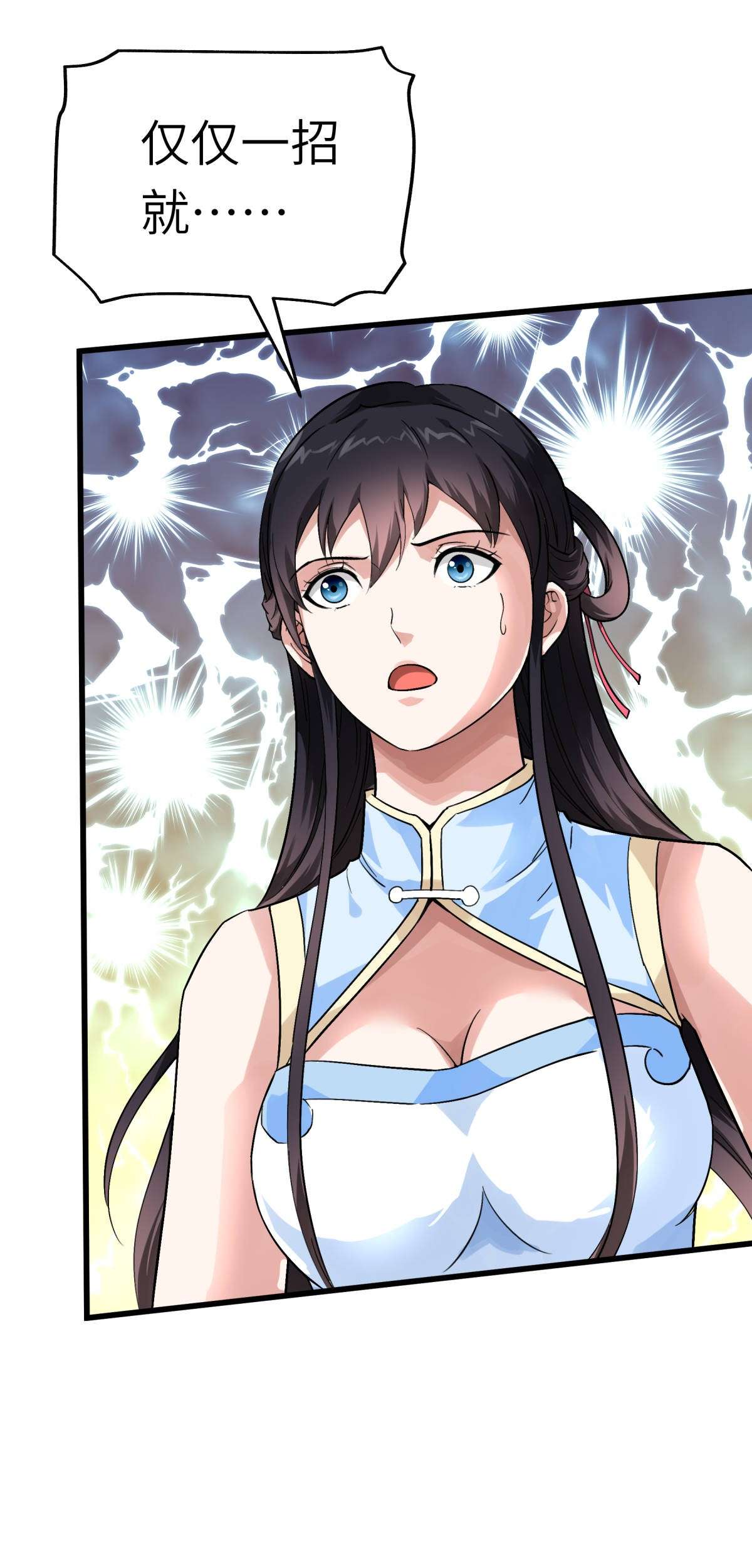 重生之我是大天神第133话： 囚禁