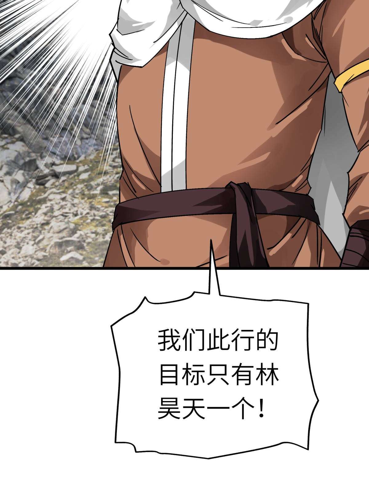 重生之我是大天神第134话： 决战开始