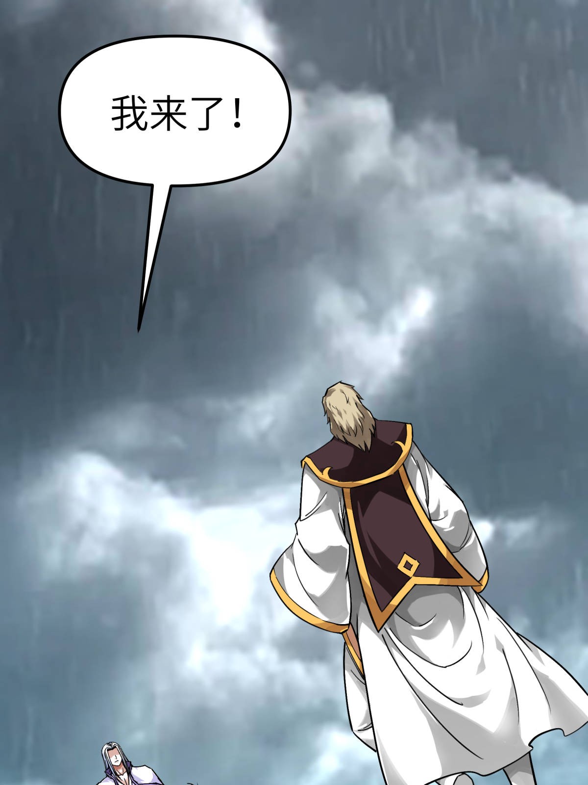 重生之我是大天神第134话： 决战开始