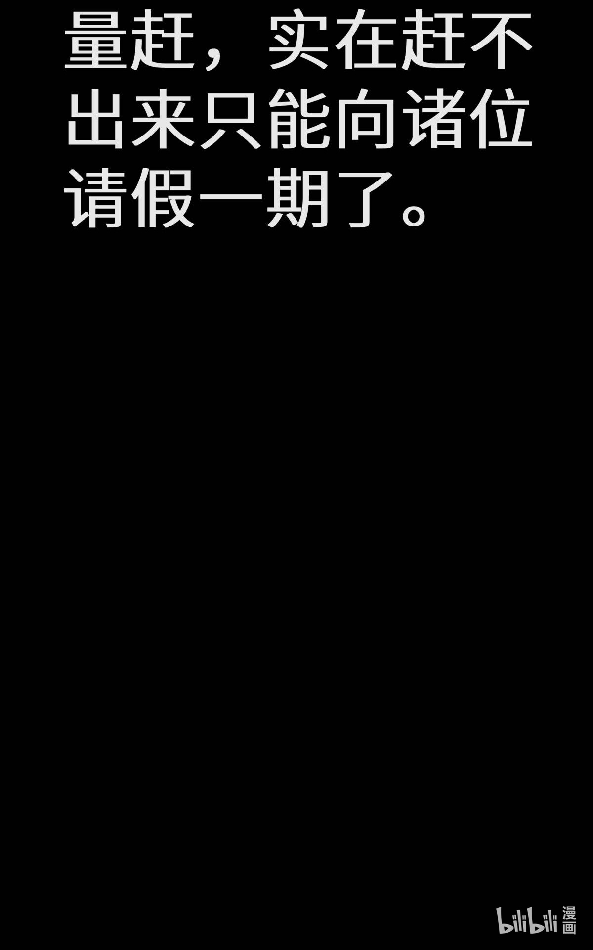 重生之我是大天神第134话： 决战开始