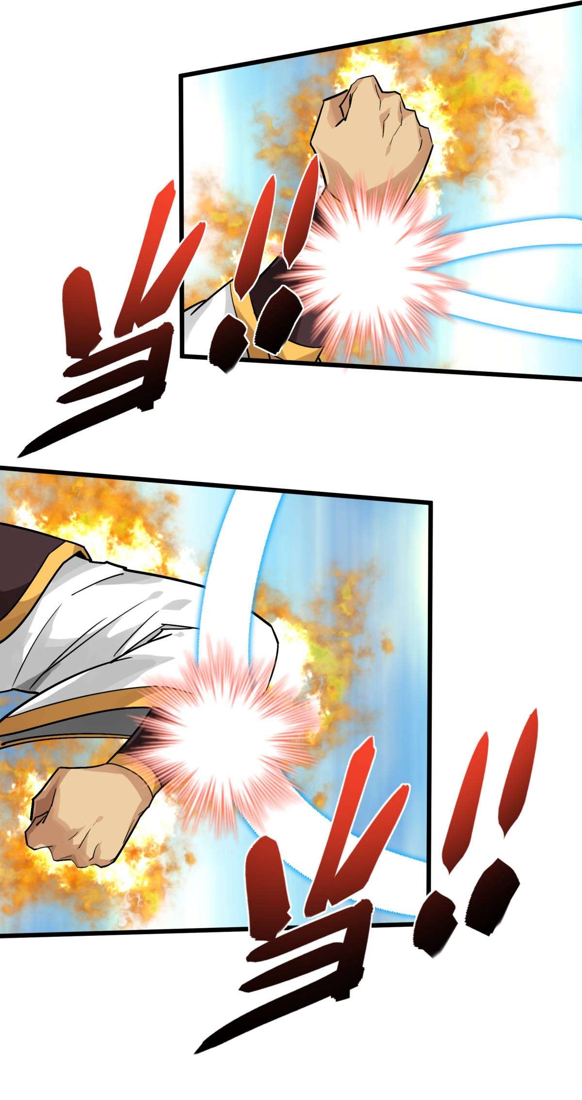 重生之我是大天神第135话： 惊天动地一战！