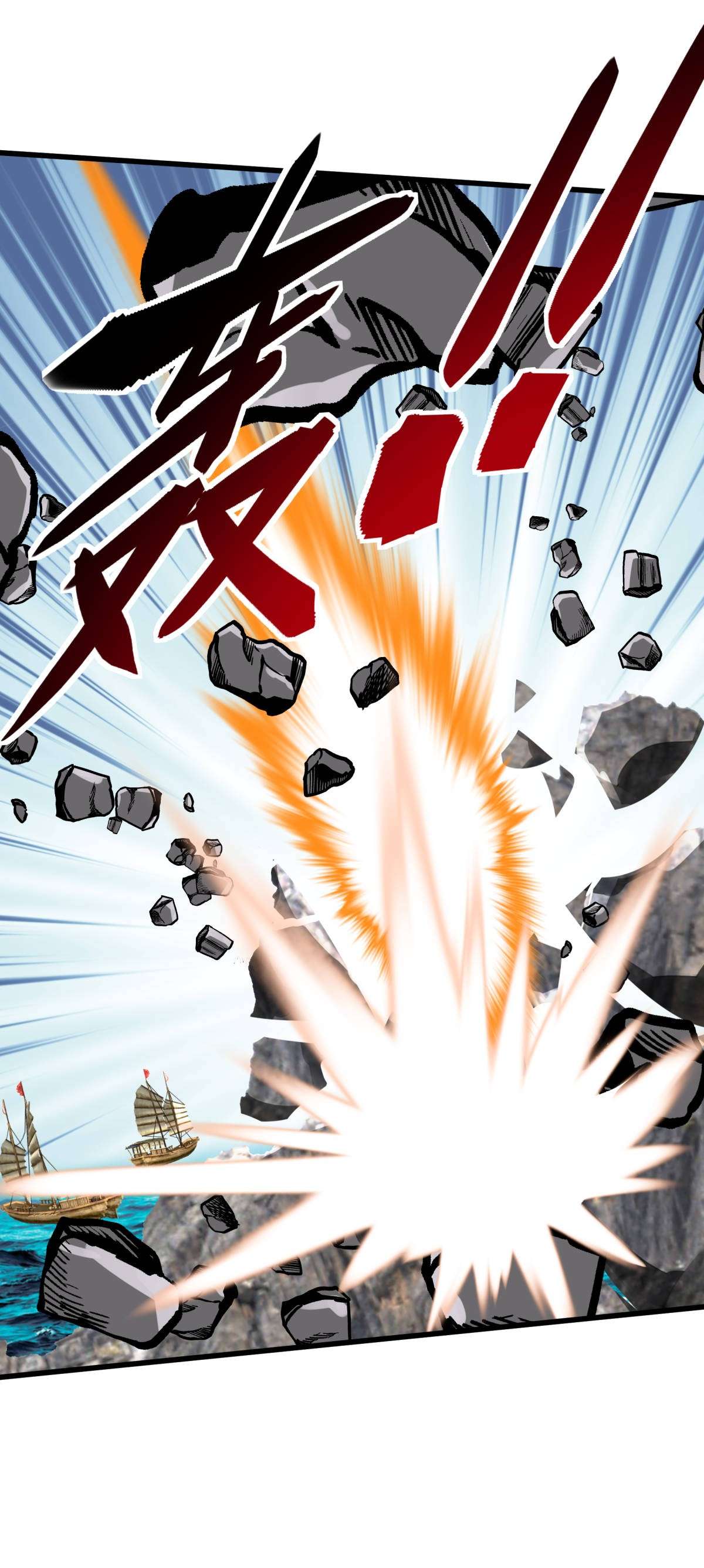 重生之我是大天神第135话： 惊天动地一战！