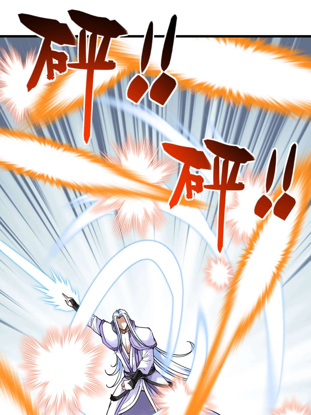 重生之我是大天神第135话： 惊天动地一战！