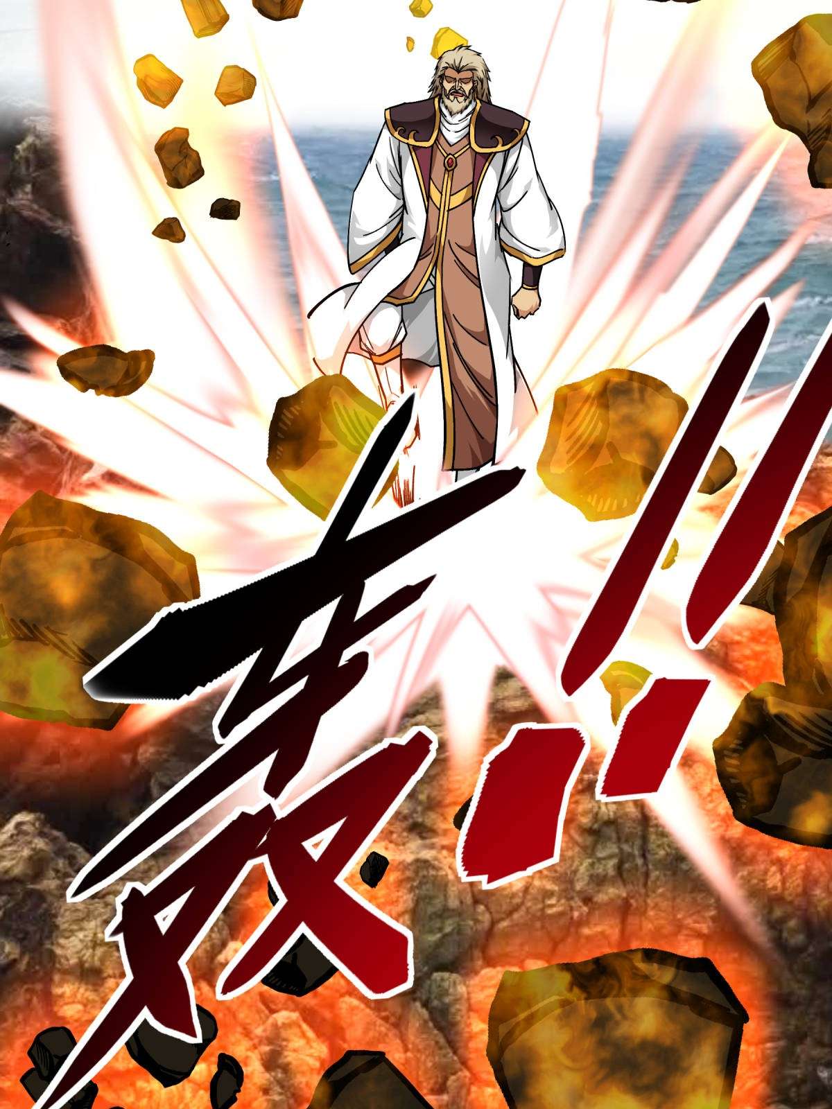 重生之我是大天神第135话： 惊天动地一战！