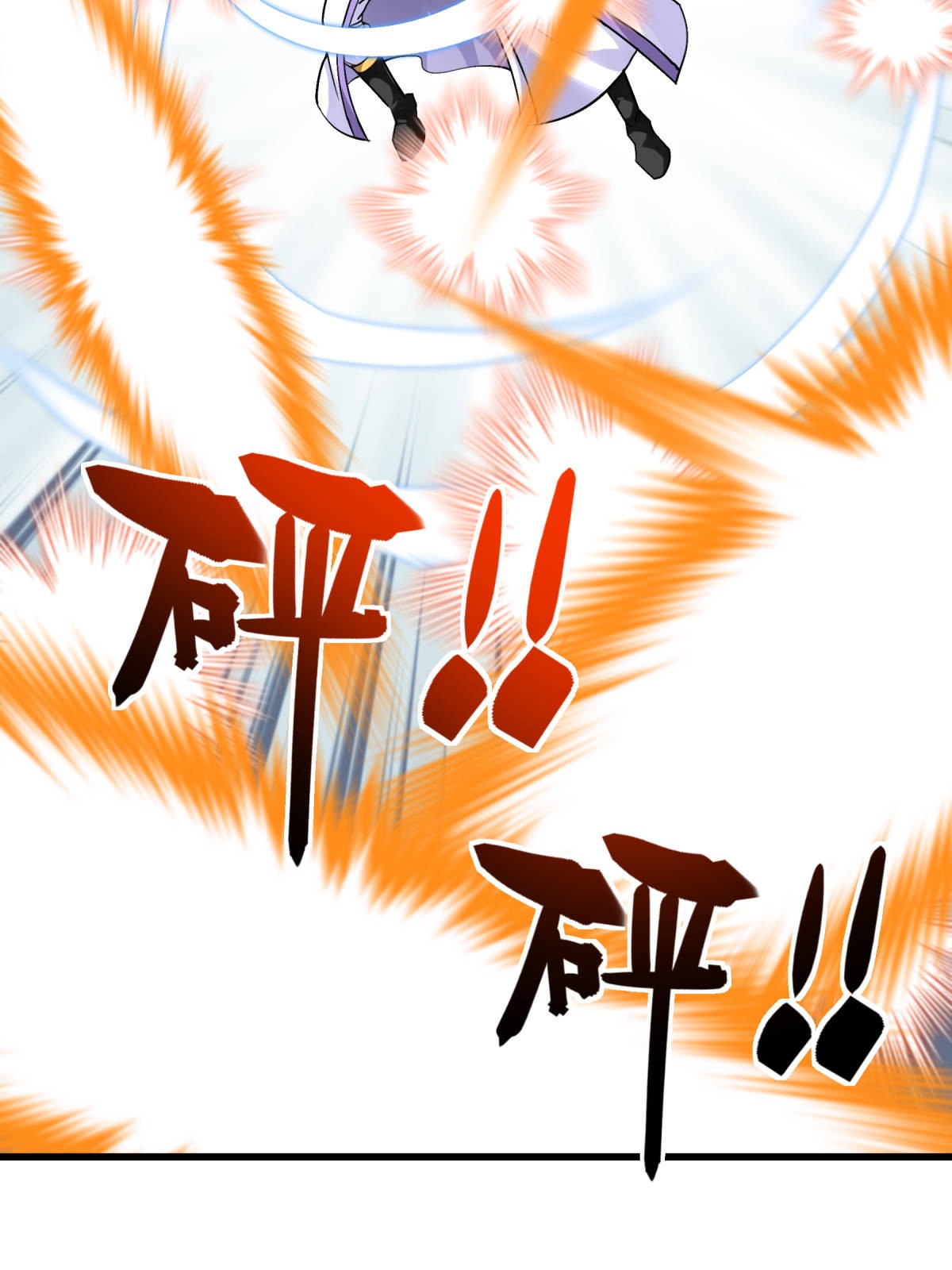 重生之我是大天神第135话： 惊天动地一战！
