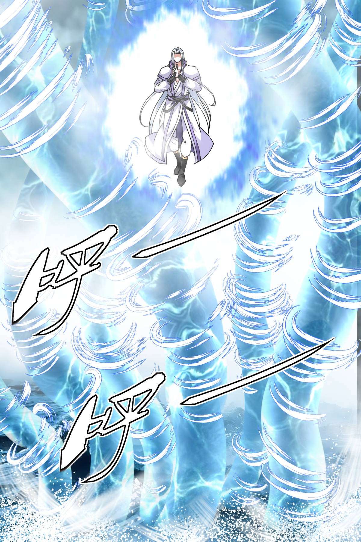 重生之我是大天神第135话： 惊天动地一战！