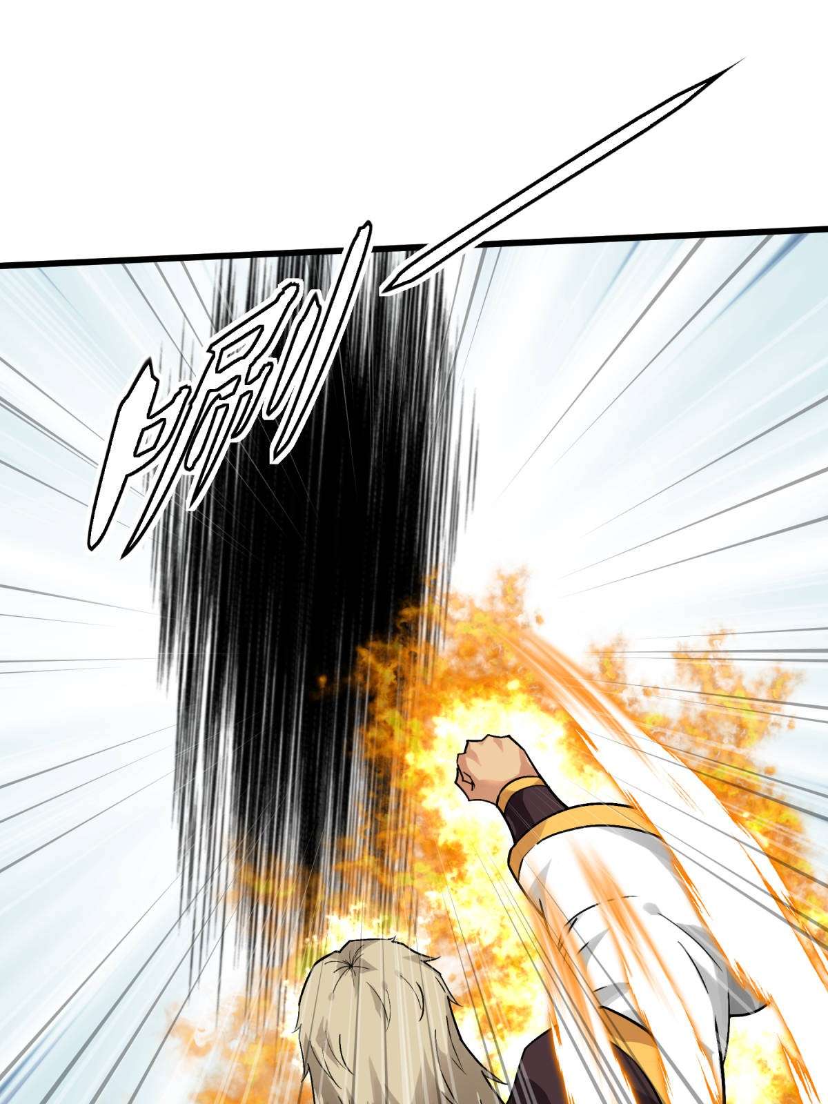 重生之我是大天神第135话： 惊天动地一战！