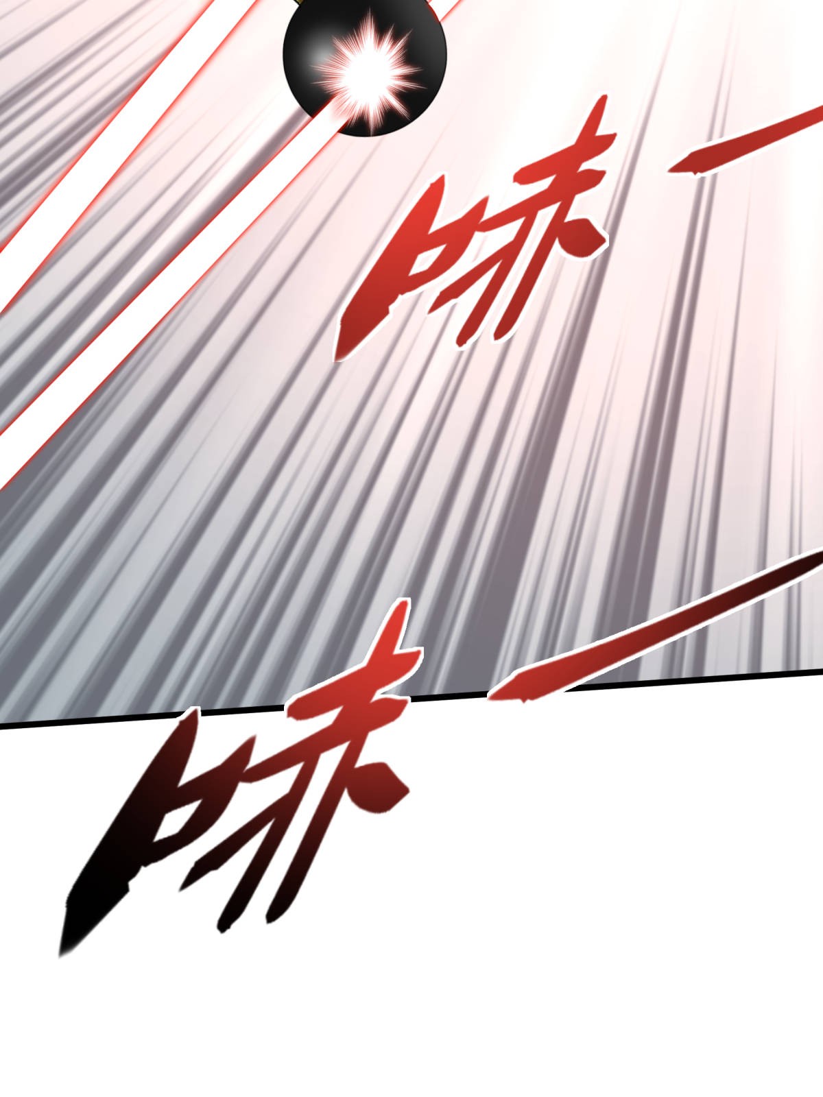 重生之我是大天神第137话： 刺客