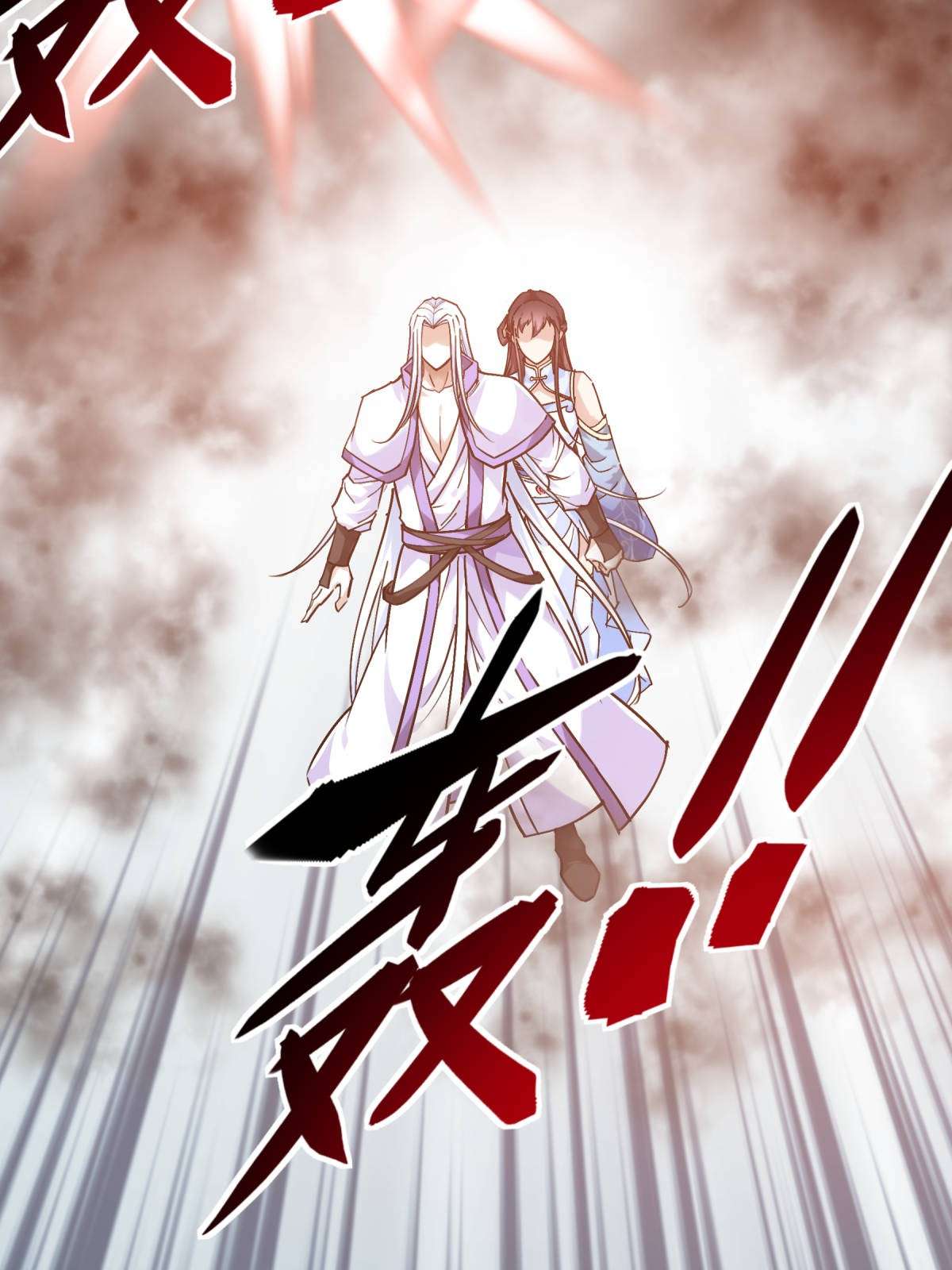 重生之我是大天神第137话： 刺客
