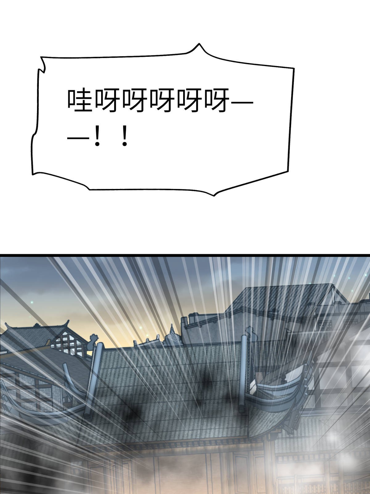 重生之我是大天神第137话： 刺客