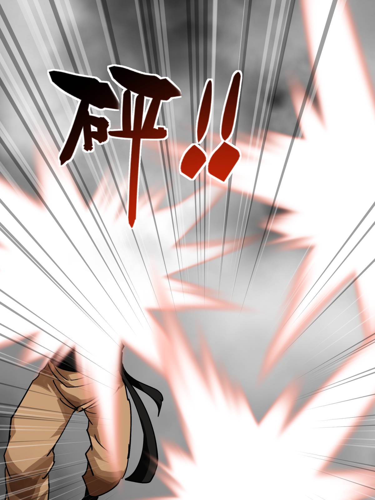重生之我是大天神第137话： 刺客