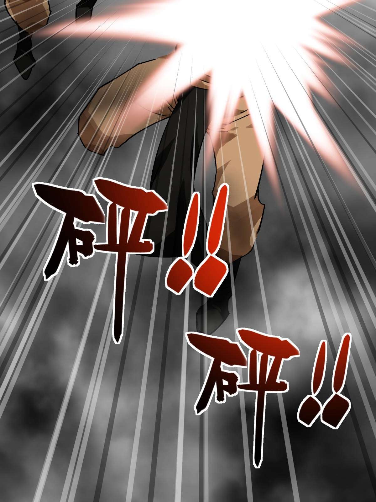 重生之我是大天神第137话： 刺客