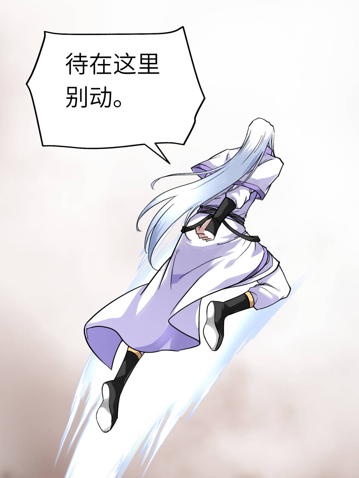 重生之我是大天神第137话： 刺客