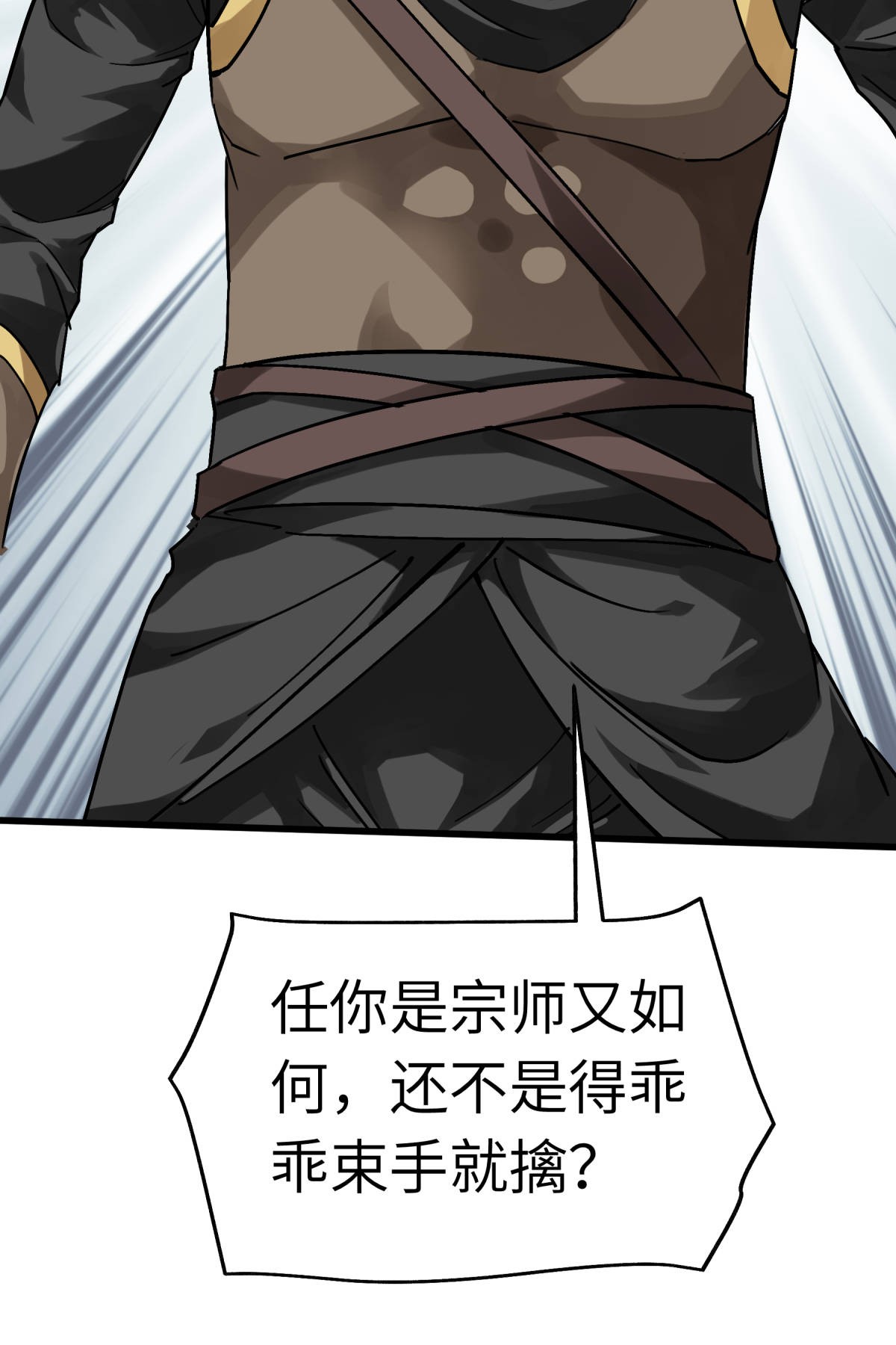 重生之我是大天神第137话： 刺客
