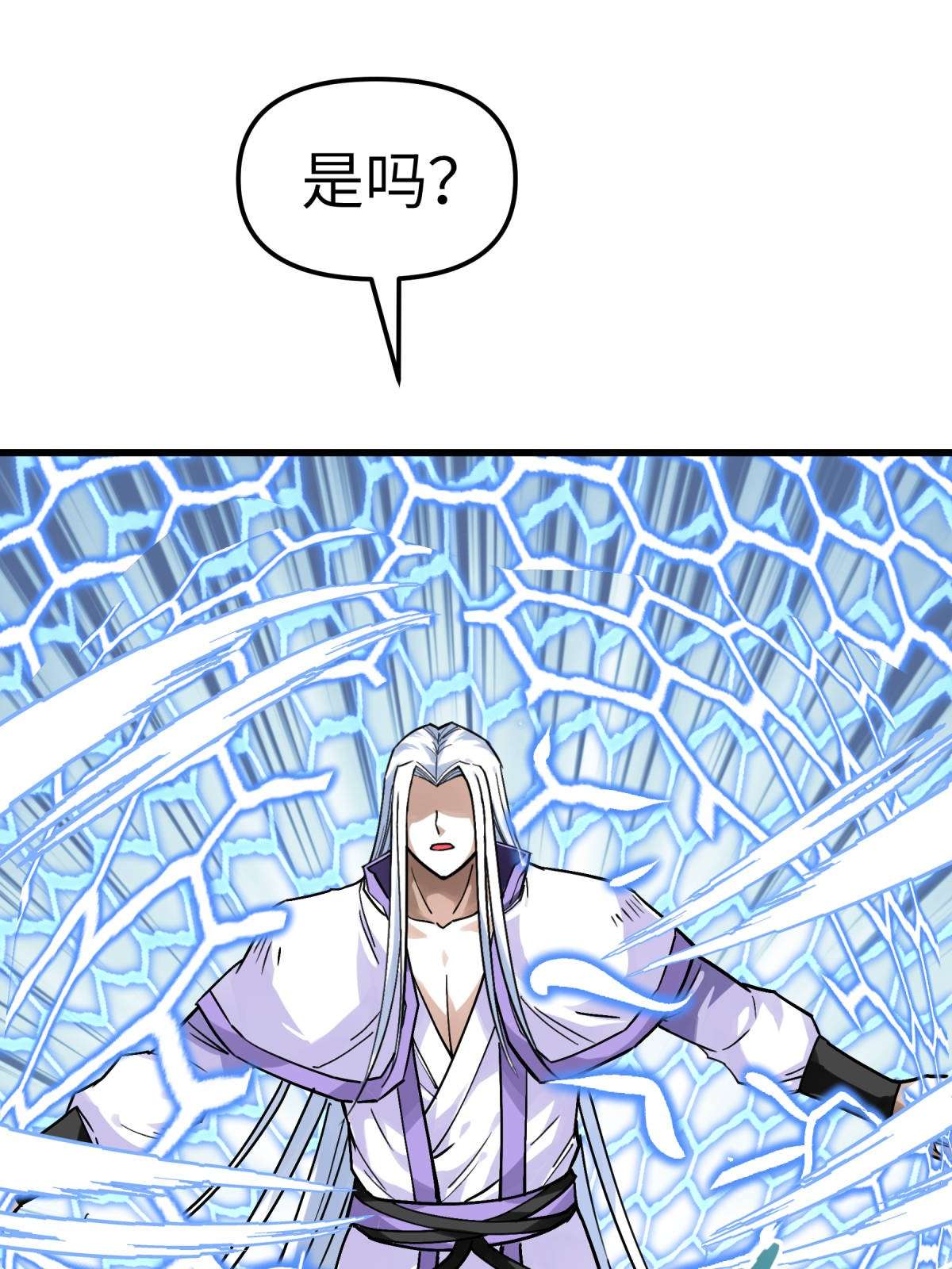 重生之我是大天神第137话： 刺客
