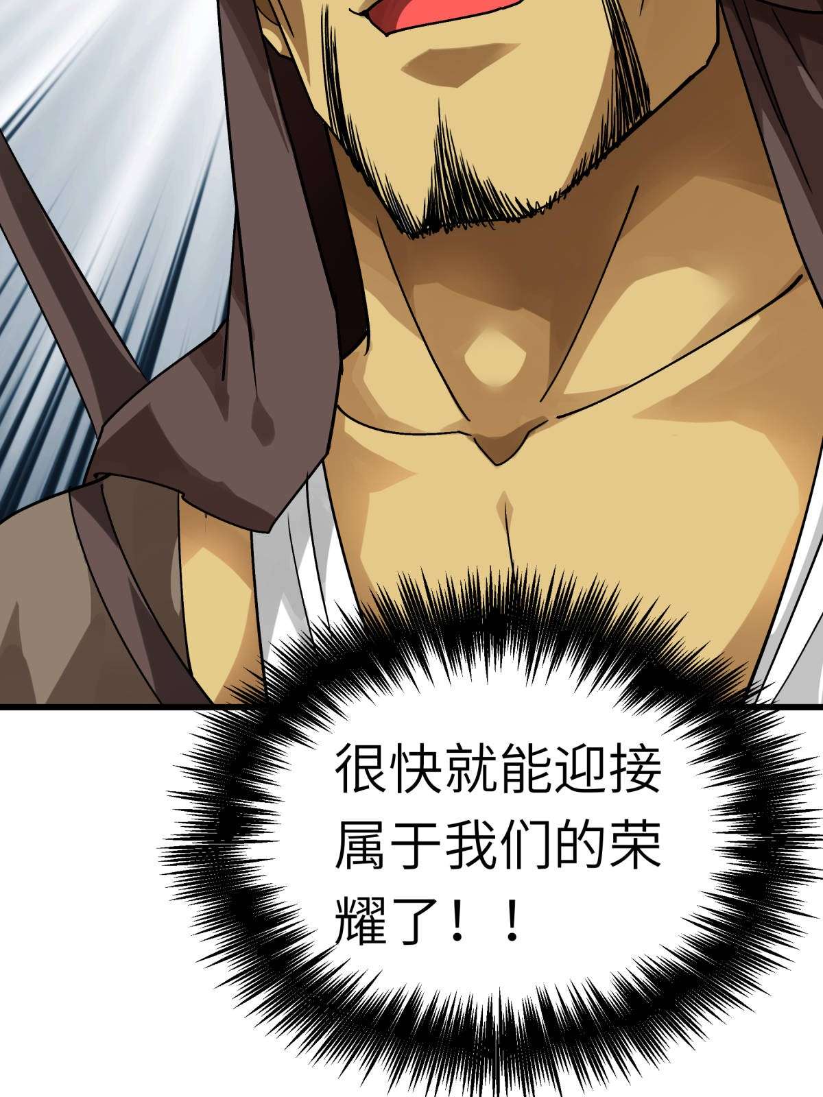 重生之我是大天神第138话： 犯境者，杀无赦！