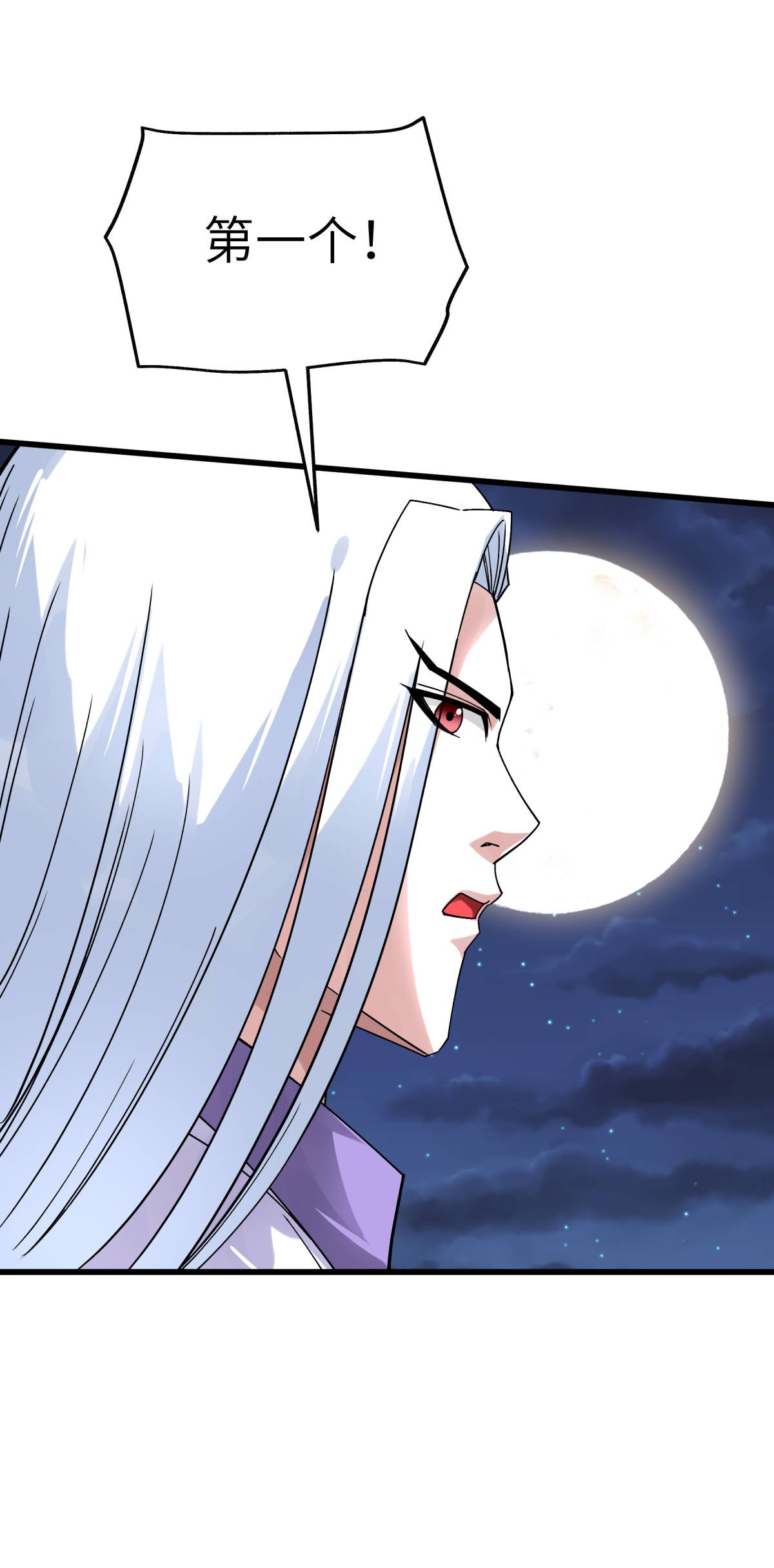 重生之我是大天神第138话： 犯境者，杀无赦！