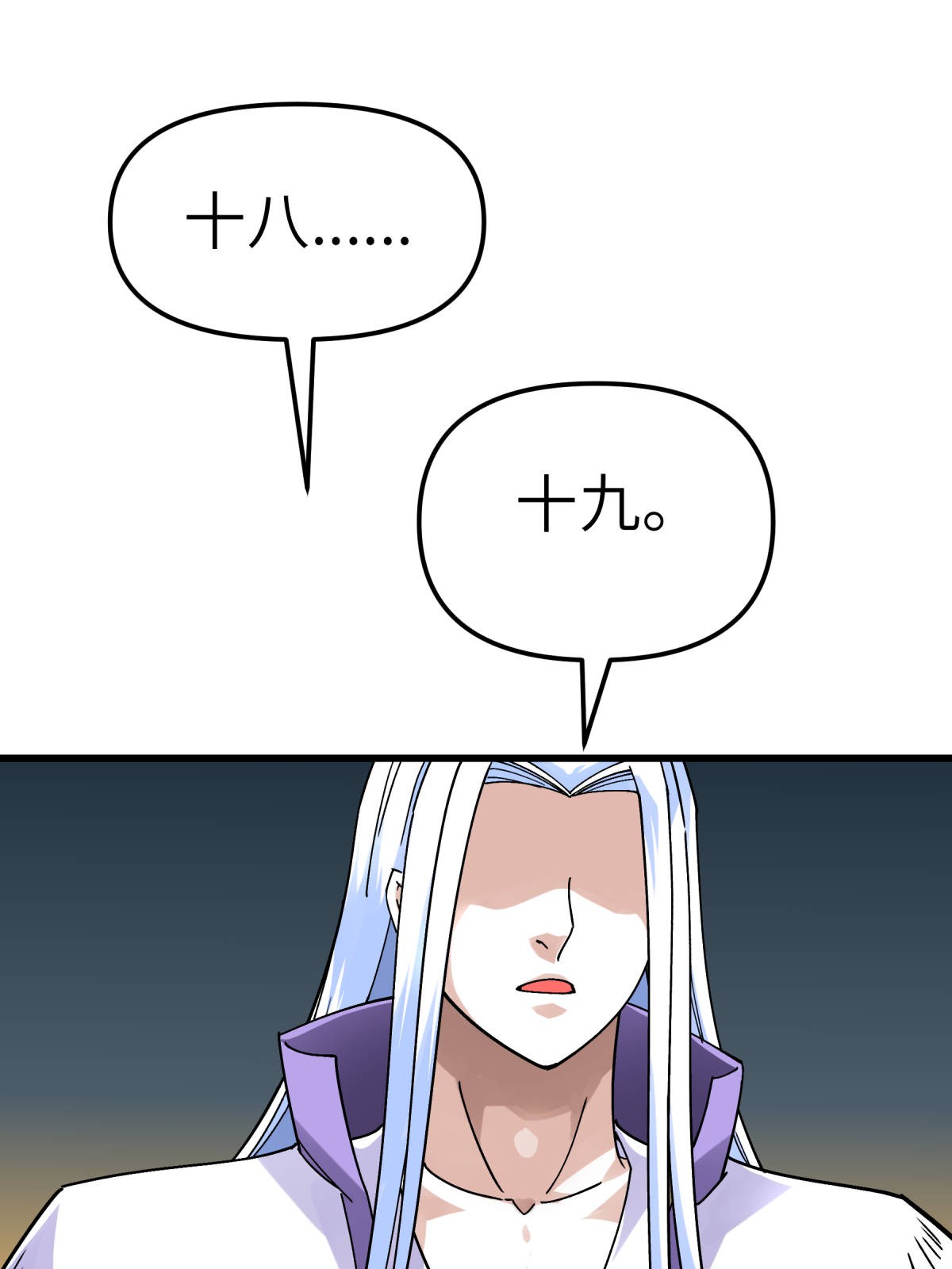 重生之我是大天神第138话： 犯境者，杀无赦！