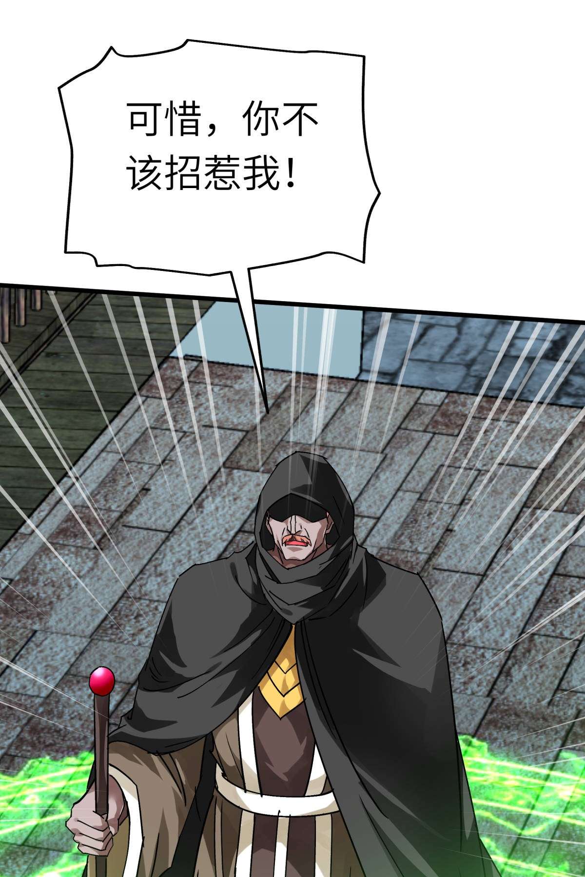 重生之我是大天神第138话： 犯境者，杀无赦！