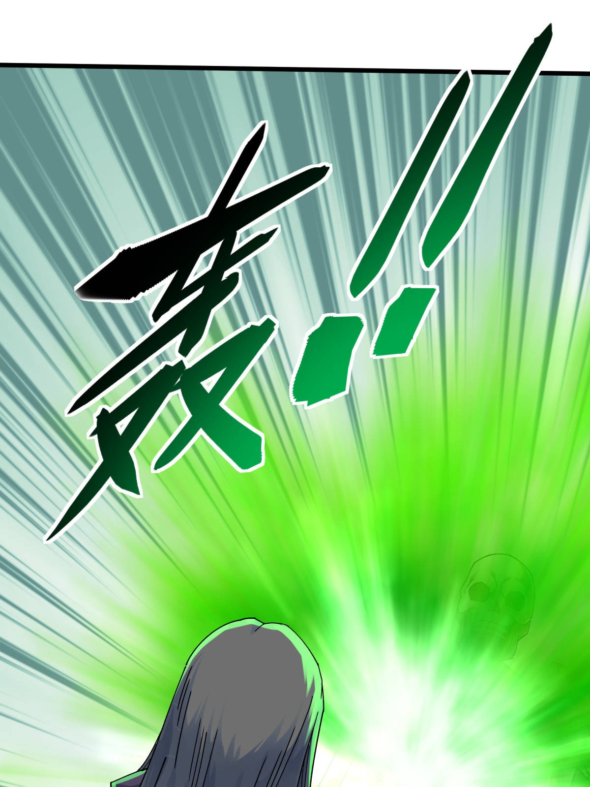 重生之我是大天神第139话： 破碎虚空