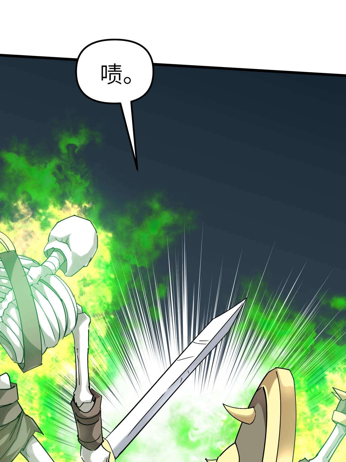 重生之我是大天神第139话： 破碎虚空