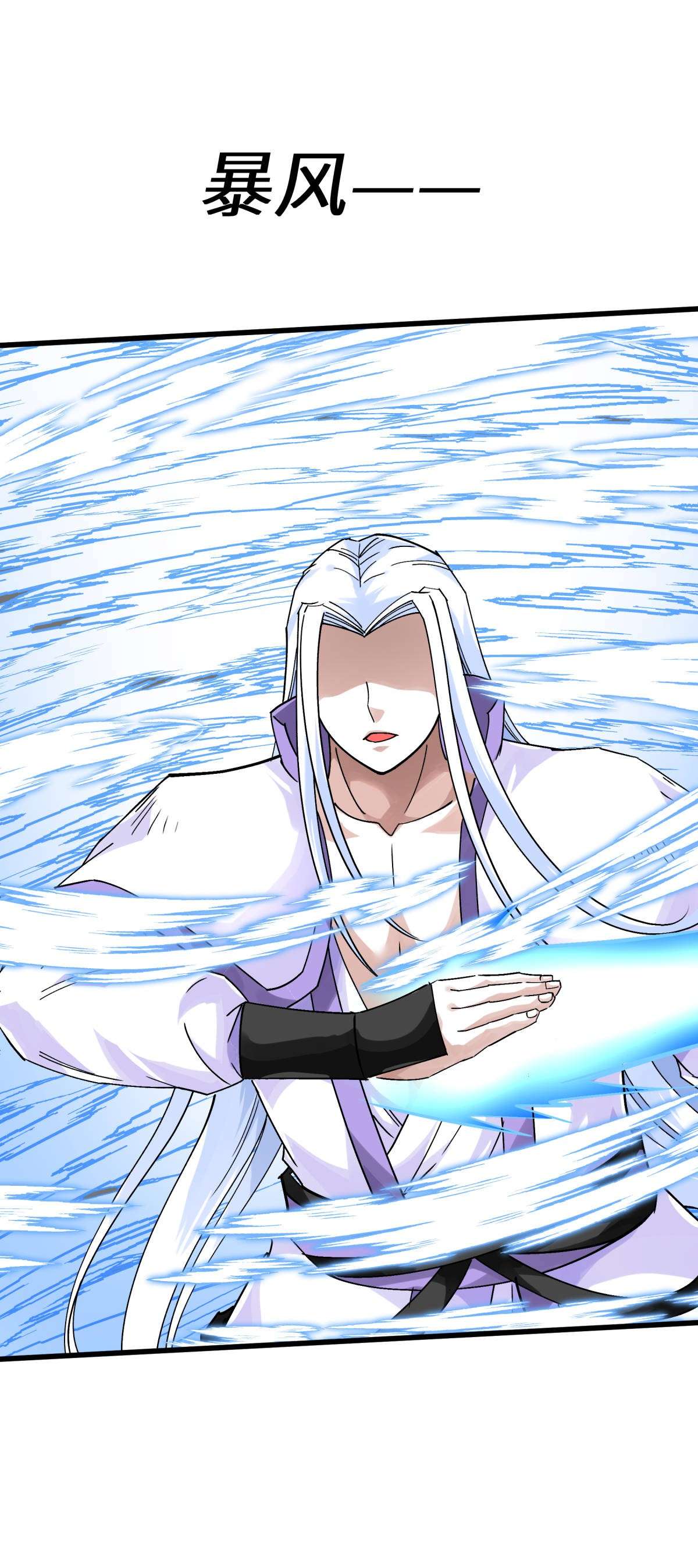 重生之我是大天神第139话： 破碎虚空