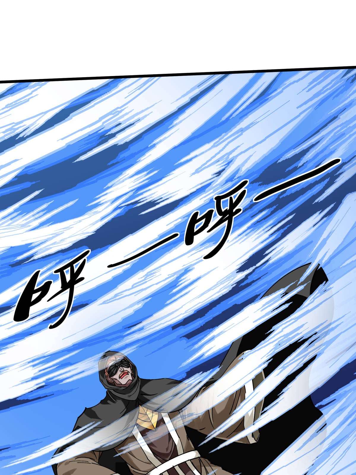 重生之我是大天神第139话： 破碎虚空